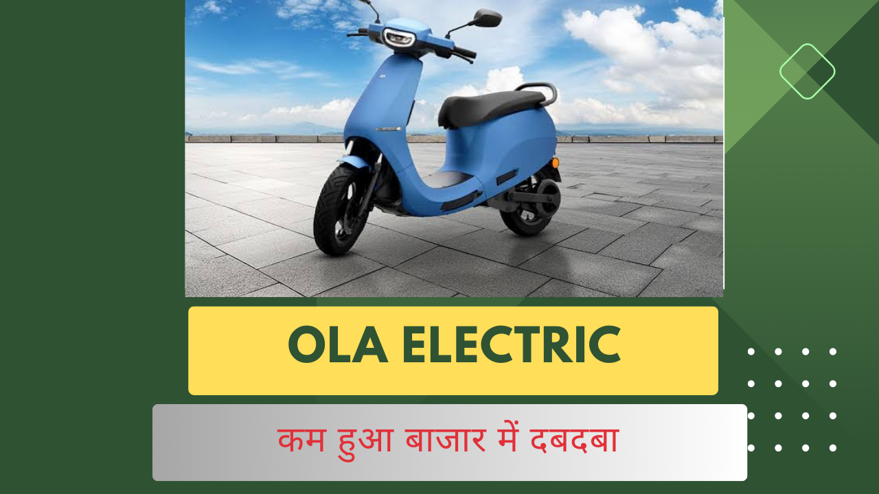 OLA Electric scooter